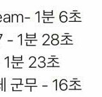 [EXO] 야엥쒸<b>리애</b>들 이만큼밖에 안했대