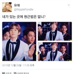[EXO] 아 좀 <b>이런트윗</b>좀 안싸질렀으면;