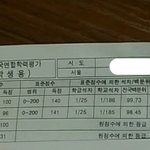 [드루와] 예비고1 애들에게 조언 (인증추가)