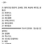 [방탄소년단] 우리 이제 쪼금만 기다리면됑!!