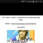 <b>애완</b>동물이 시끄러워서 벽에 테이프로 붙여놓았다는 이재진