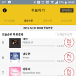 [인피니트] <b>와우</b>..
