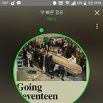[세븐틴] 아니 미성년자가 3명이라고요ㅋㅋㅋㅋㅋㅋ
