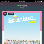 [세븐틴] 뭔가 아쉽다ㅠㅠ