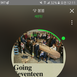 [세븐틴] 근데 왜 진짜 하필 미자 셋일까 나만 <b>의문</b>드니???