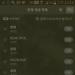 [세븐틴] 아 내쿠크..
