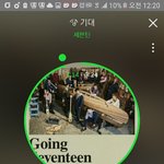 [세븐틴] <b>스킨</b>십같은거 없엇어도