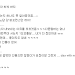 엑소 찬열.... 오늘 콜라보무대 엄<b>근진</b>한 대중 반응....JPG