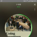 [세븐틴] 나 다한증인가봐