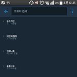 [인피니트] <b>와아</b>..우리 실트다..