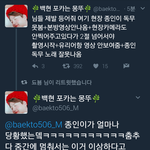 [EXO] ㅁㅊ현장에 <b>몬스터</b> 1절 날려먹었데