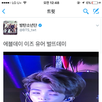 [방탄소년단] 아니민<b>윤</b>깈ㅋㅋㅋㅋㅋㅋㅋㅋㅋ오늘짹짹이진짜