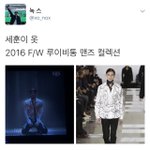 [EXO] 갓소 클라스 크으