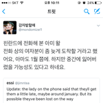 [방탄소년단] 제발 아니라고 해줘,,