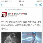 [EXO] 가요큰전 2줄요약