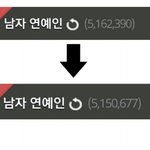 [EXO] 라창ㅈ까 무서워서<b>글</b><b>삭</b>하지말긔