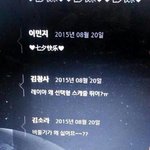 [EXO] 레이야 왜 <b>선택</b>형 스케줄 뛰어?