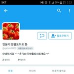 [방탄소년단] <b>야이</b> 미칰ㅋㅋㅋㅋㅋㅋㅋㅋㅋㅋㅋㄱㄱㄱㅋㄱㄱ