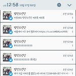 [방탄소년단] 민윤기 틧 진짜 고맙다ㅠㅠ
