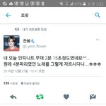 [인피니트] <b>이런</b><b>신발</b>개빡쳐와더는못참음