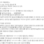 [댓글부탁해] 트와이스 립싱크에 대한 <b>대중</b>의 <b>반응</b>.JPG