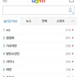 [NCT] 근데 왜 실검 뜬 거지??