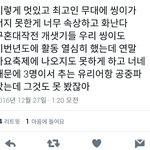 [EXO] 병신아 지가<b>안</b><b>온</b>거잖아..