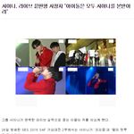 [댓글부탁해] 샤이니, 라이브 <b>끝판</b>왕 시청자 "아이돌은 모두 샤이니를...