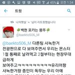 엑<b>소사</b>녹은 현장에서 1도안나왔다고