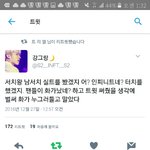[인피니트] 아 <b>와중</b>에 성규 분위기 미침