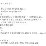 [댓글부탁해] 엑소 찬열 콜라보.... 엄<b>근진</b>한 대중 반응.............