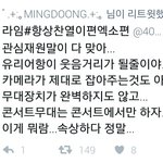 [EXO] <b>이말</b> 개인정한다