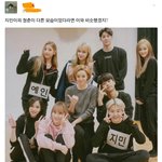 [방탄소년단] 짹에서 보고 <b>약간</b> 울컥