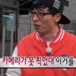 [인피니트] 카메라<b>감독님</b>께..