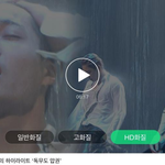 [EXO] 네이버 <b>TV</b>캐스트도 라면갤해???