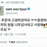 [인피니트] <b>우현</b>이 오늘틧 올린거
