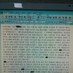 [댓글부탁해] 고등학교 <b>자소</b>서좀 봐줘