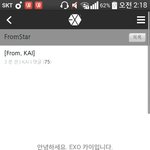 [EXO] <b>김종인</b> 최고다 ㅅ1발