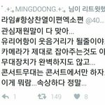 [EXO] 관심재원이맞는말했어