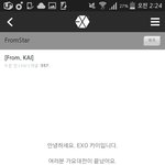 [EXO] ㅅㅂㅋㅋㅋㅋㅋ난 ㄹㅇ다들천잰줄알았다