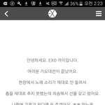 [EXO] 김종인이왜<b>죄송</b>하냐고 스브스뒤질?