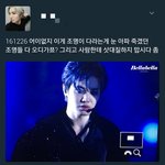 [인피니트] <b>삿대질</b>이 무슨 소리야?