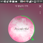[BTOB] <b>화난</b>건알겠는데