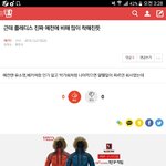 [세븐틴] <b>밑글</b> ㅂㅁㄱ
