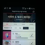 [인피니트] 지금부터 시작이지