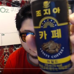<b>조지아</b> 카페 마일드 먹방!