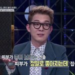 화장대를 부탁해2, 2017 뷰티 트렌드 아이템!