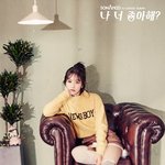 오늘 뜬 소나무 컴백 티저 사진