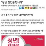 [EXO] 톡선서 봤는데 종대때문에 <b>사업</b>시작된거