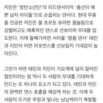 [방탄소년단] 아가ㅏ깍 태12민 지민 <b>콜라보</b>